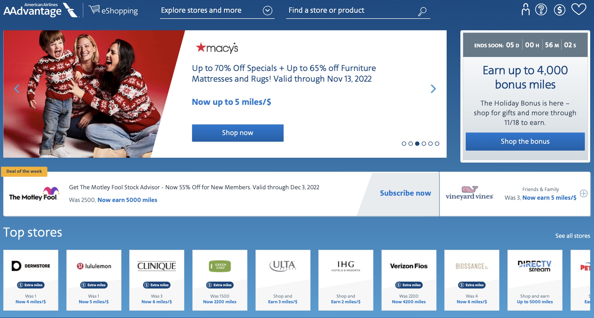 AAdvantage Shopping portal