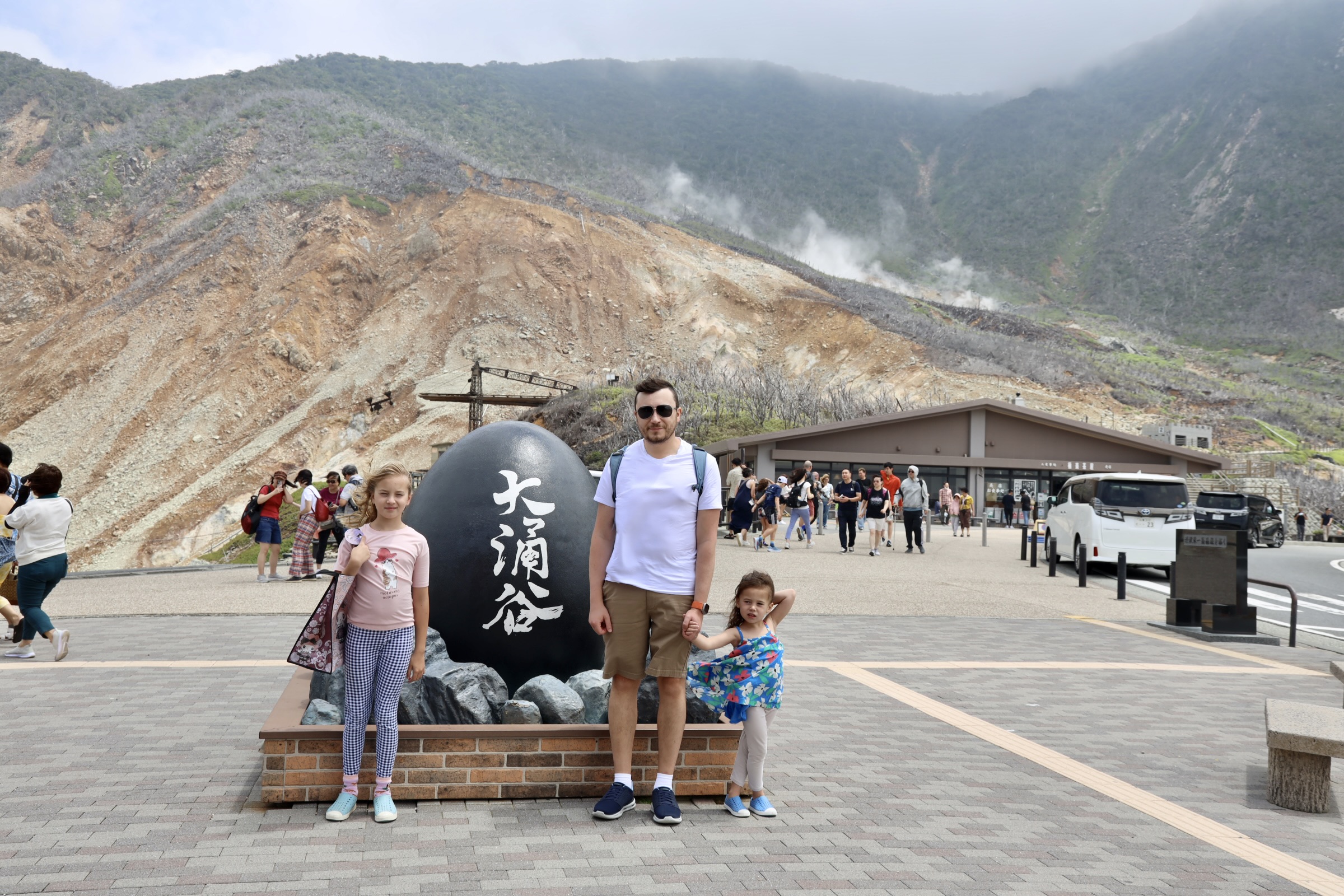 Owakudani, Hakone, Japan