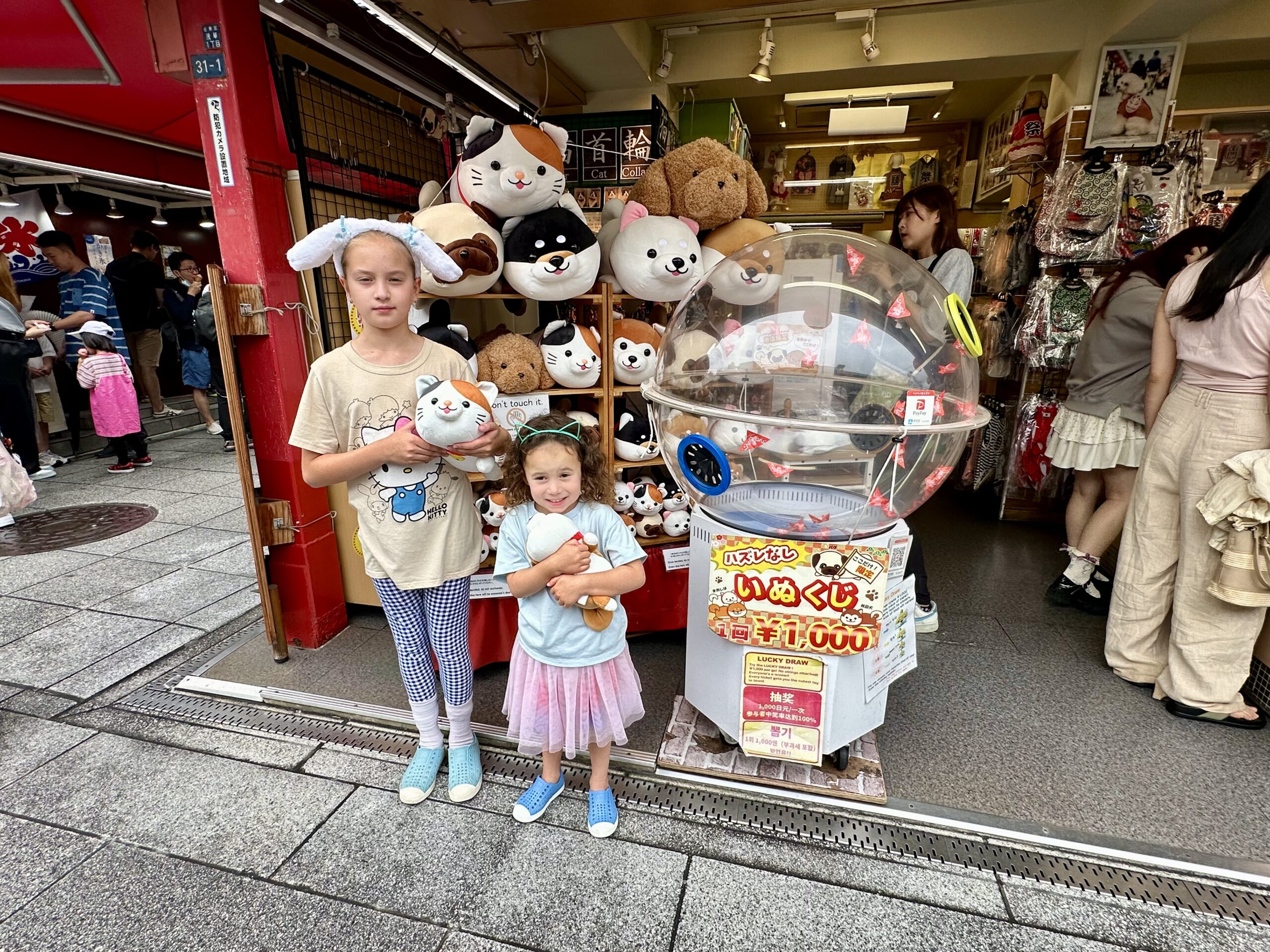 Nakamise Street, Tokyo, Japan