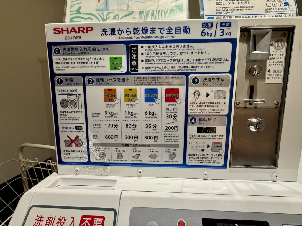 Laundry at Caption by Hyatt Osaka Hotel